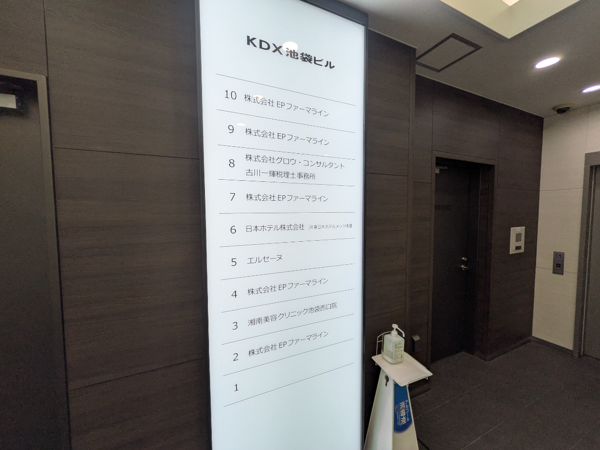 fresh/building/J00100396648_67