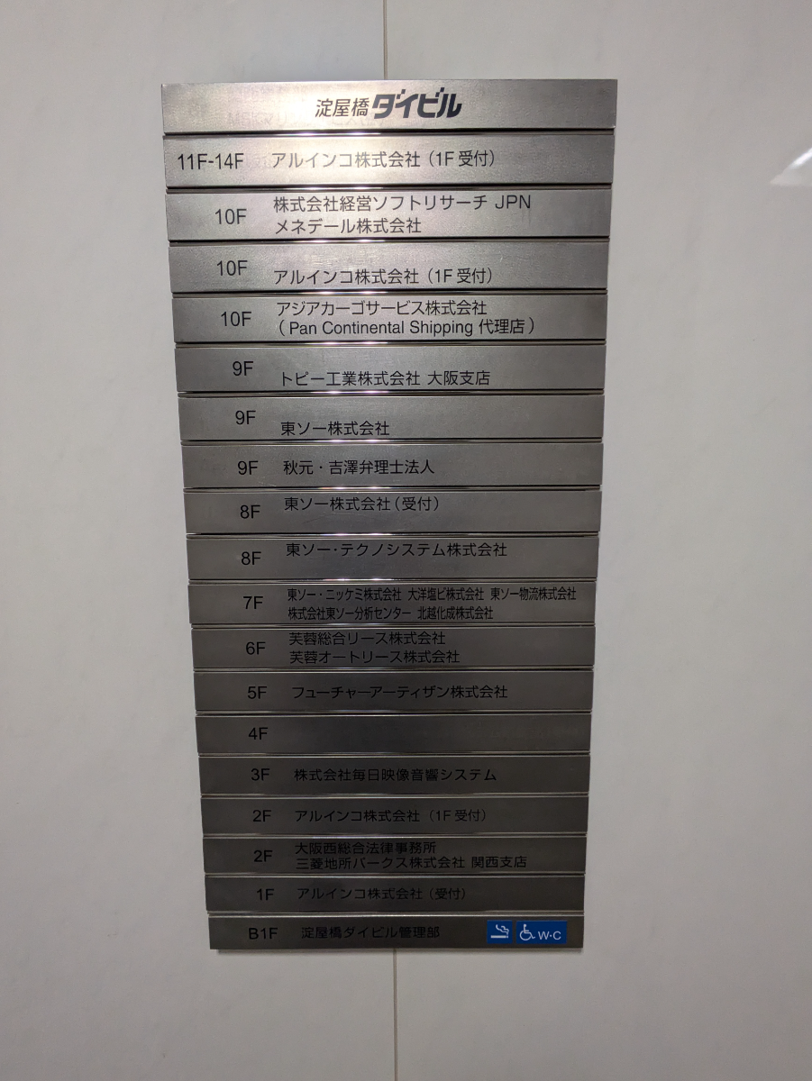 fresh/building/J00100396719_67