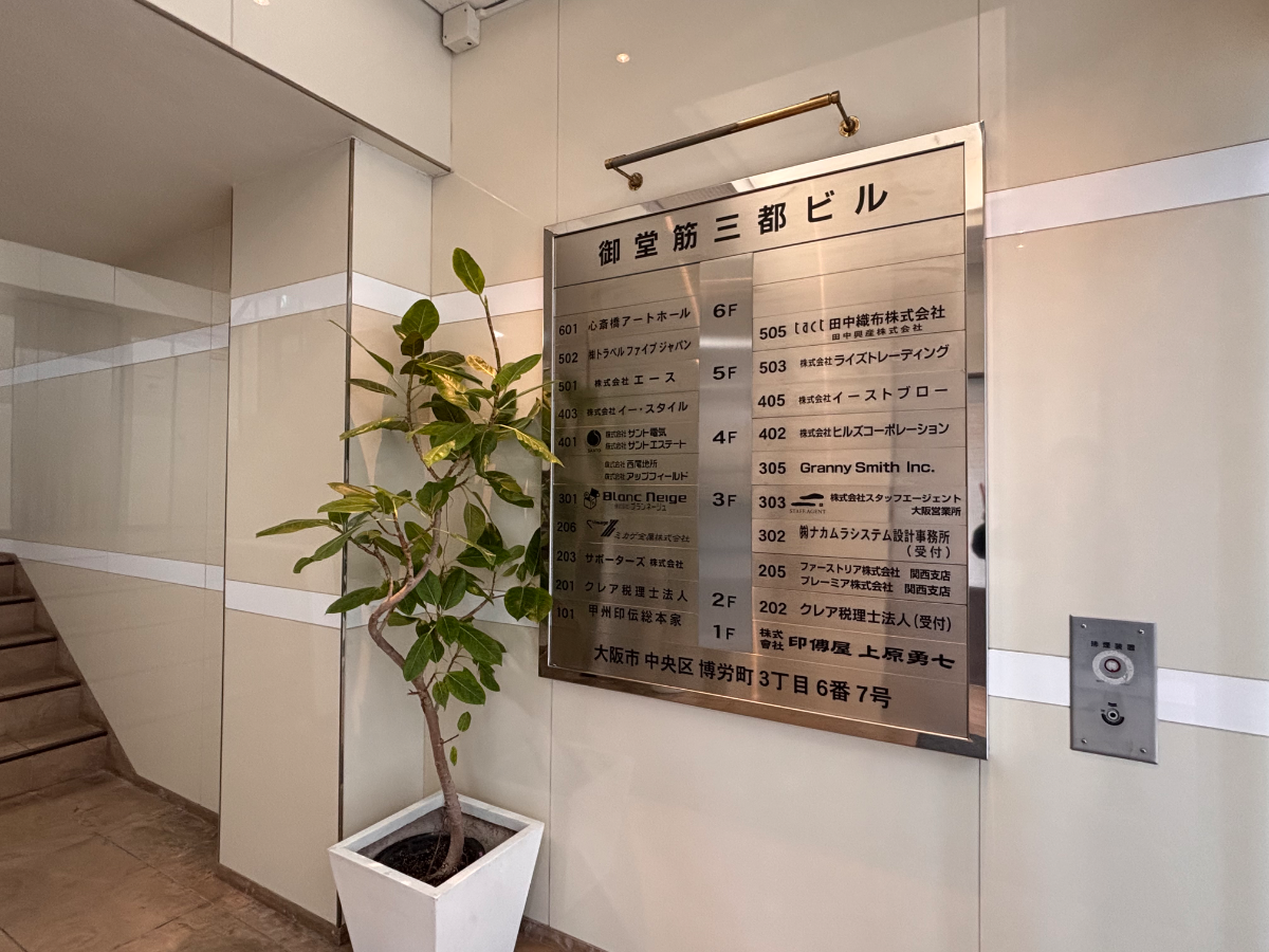 fresh/building/J00100396740_67