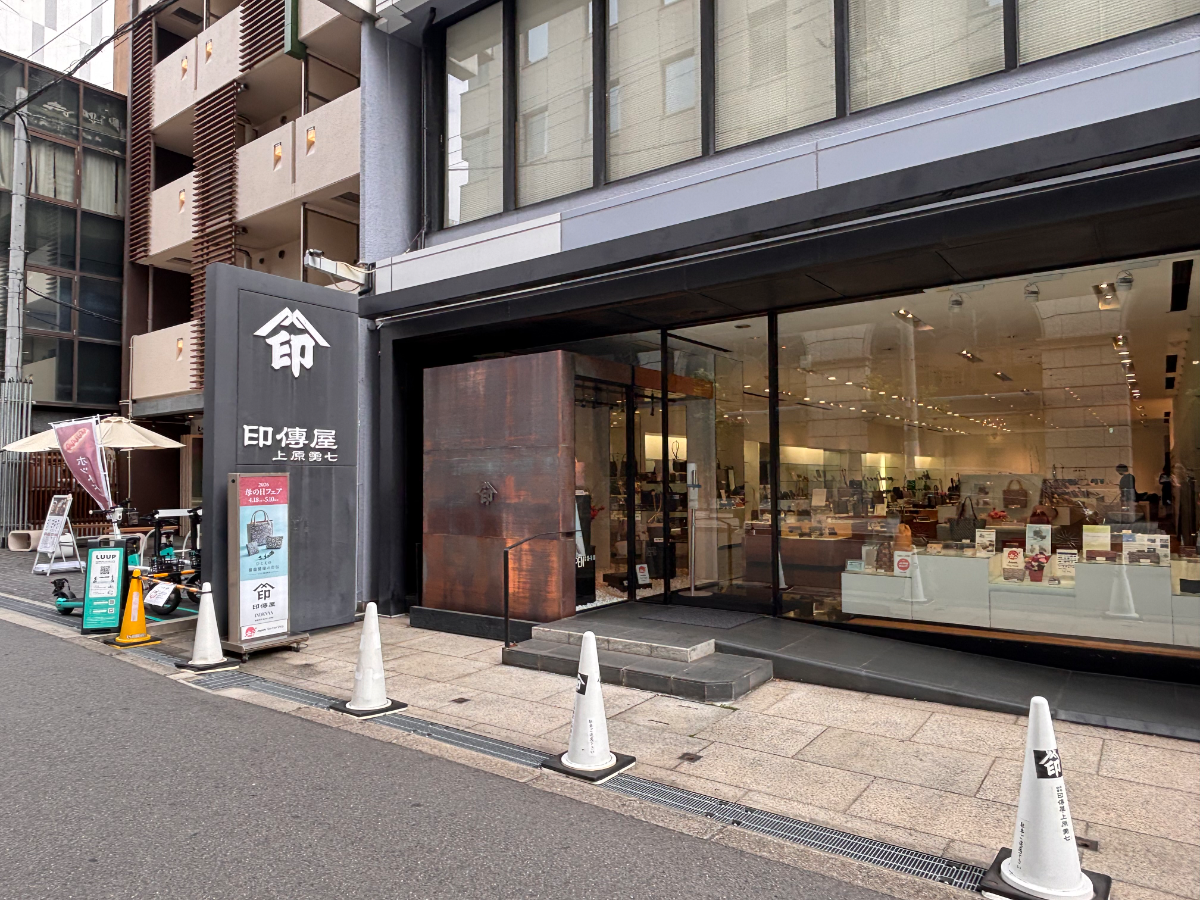 fresh/building/J00100396740_9