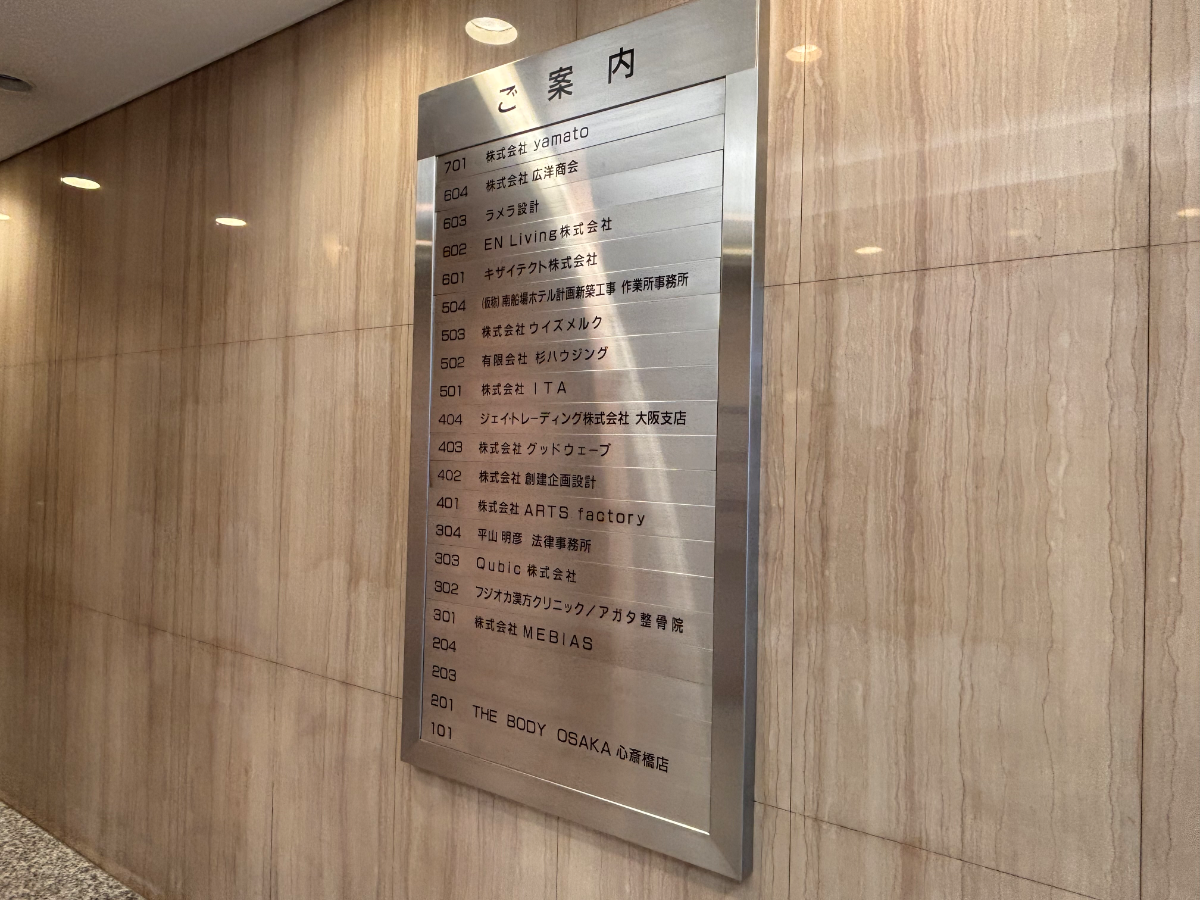 fresh/building/J00100396748_67