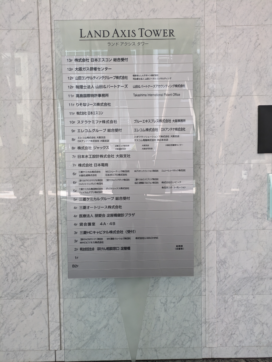 fresh/building/J00100396756_67