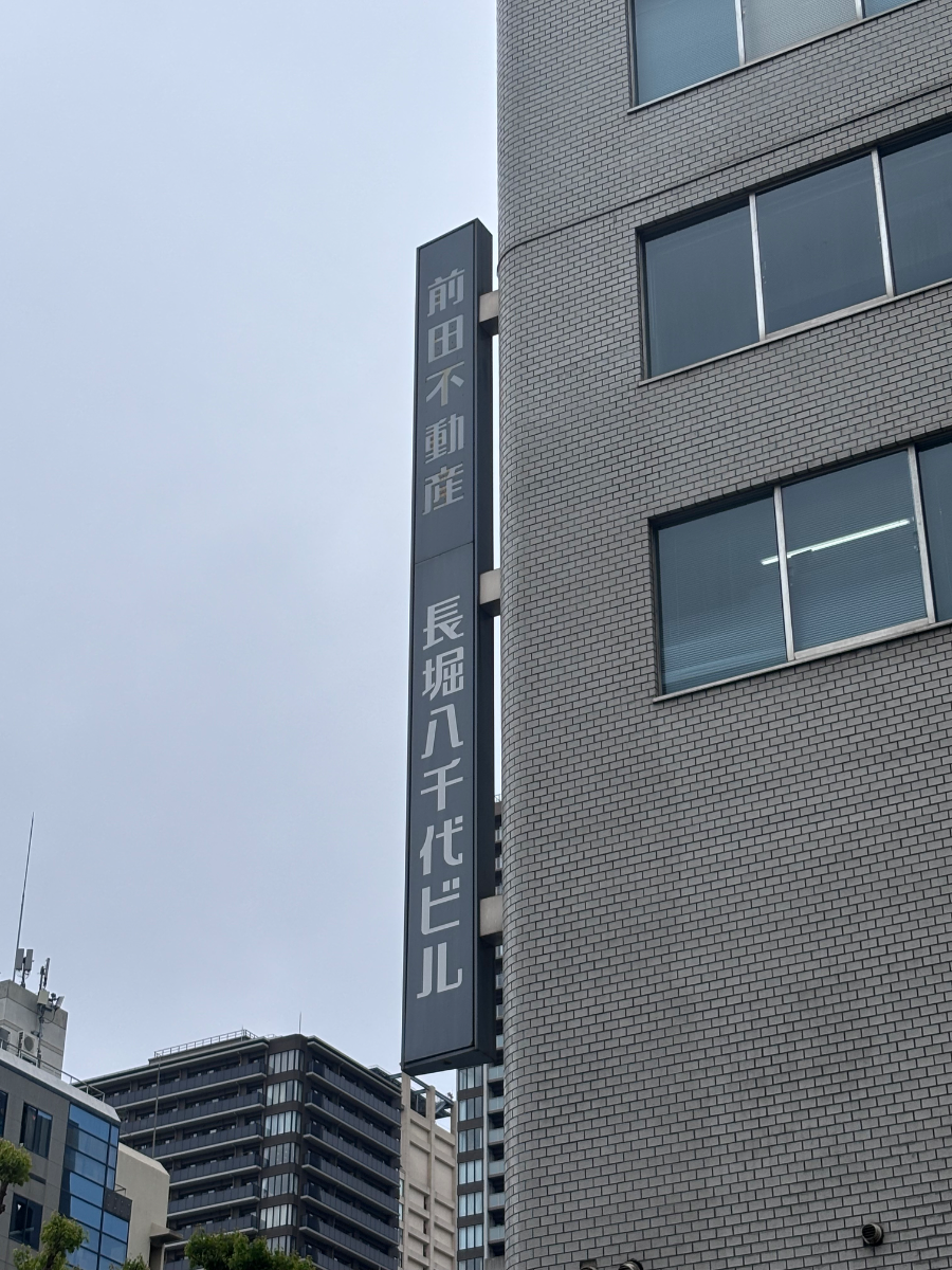 fresh/building/J00100396782_11