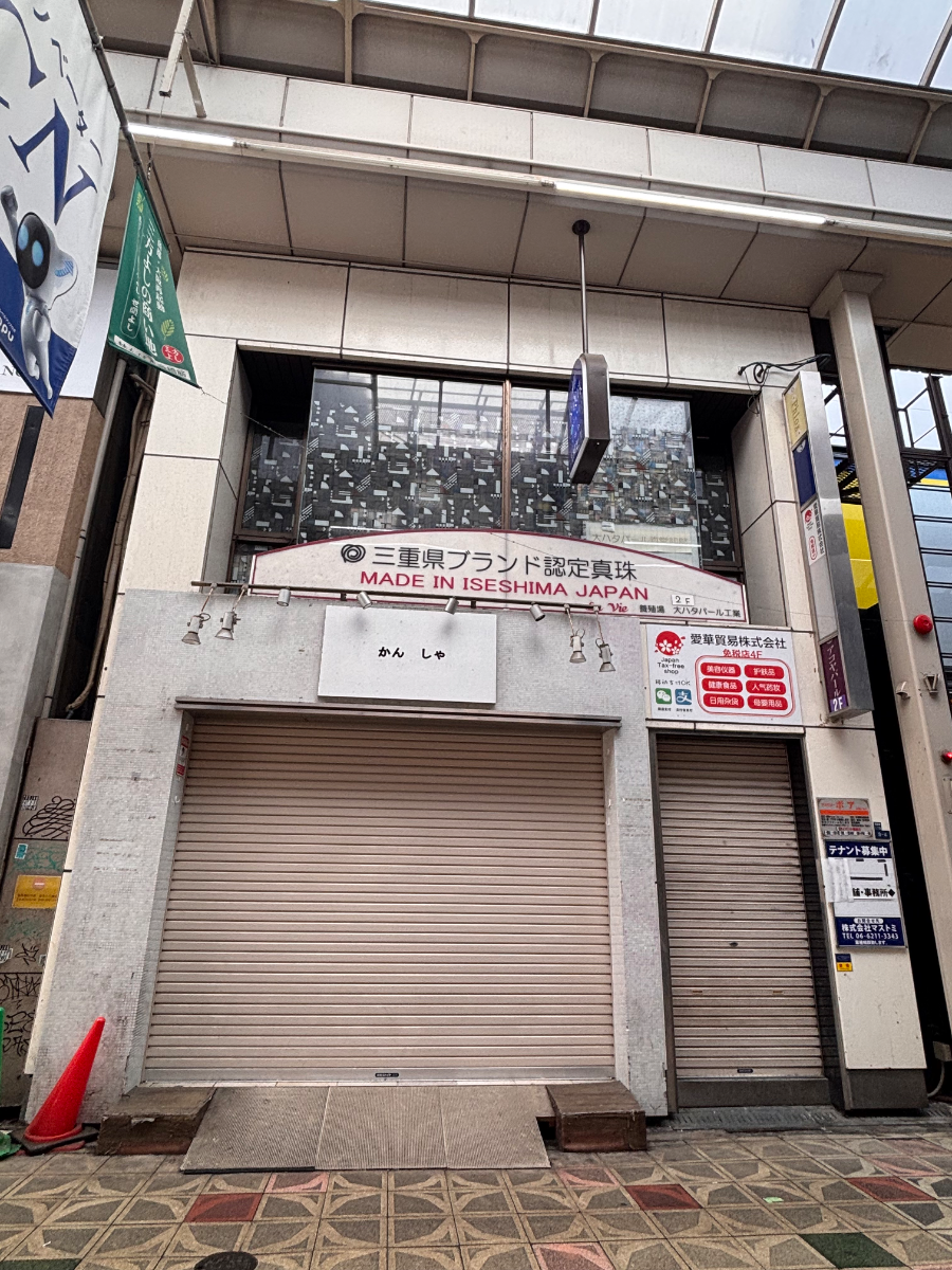 fresh/building/J00100396787_1