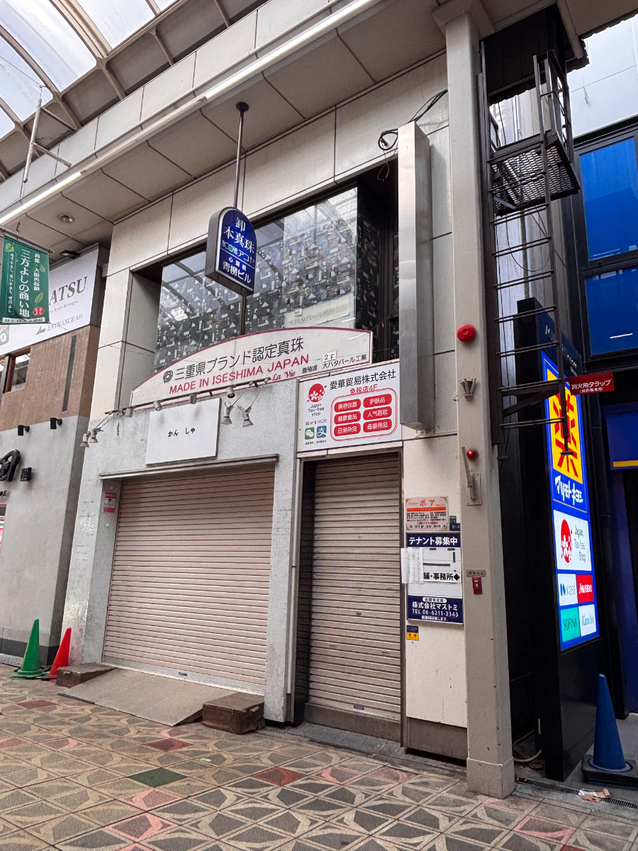 fresh/building/J00100396787_6