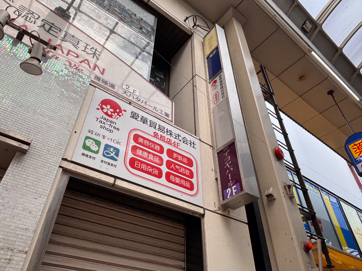 fresh/building/J00100396787_8