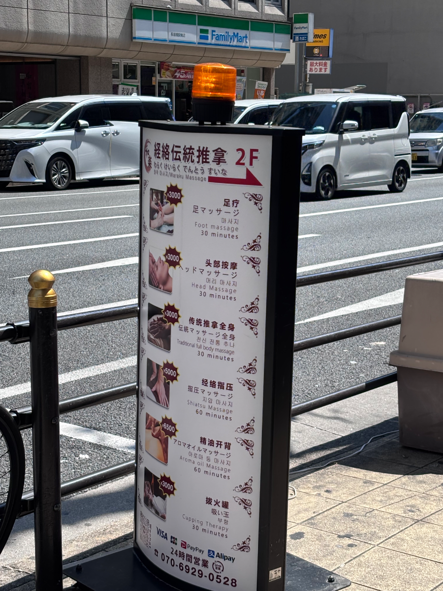 fresh/building/J00100396792_9