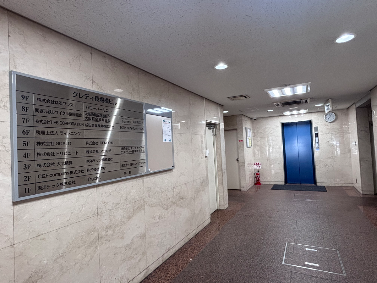 fresh/building/J00100396798_5