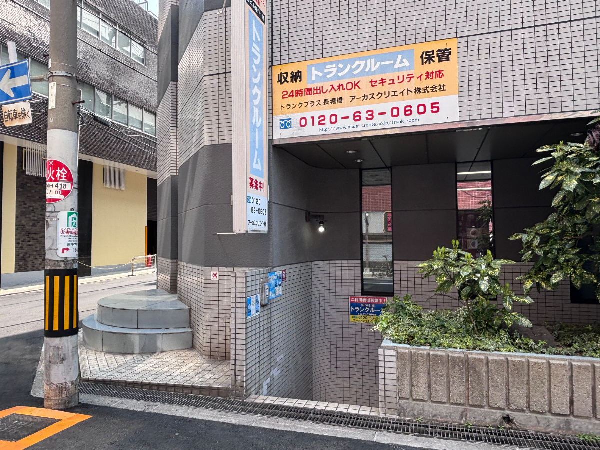 fresh/building/J00100396812_9