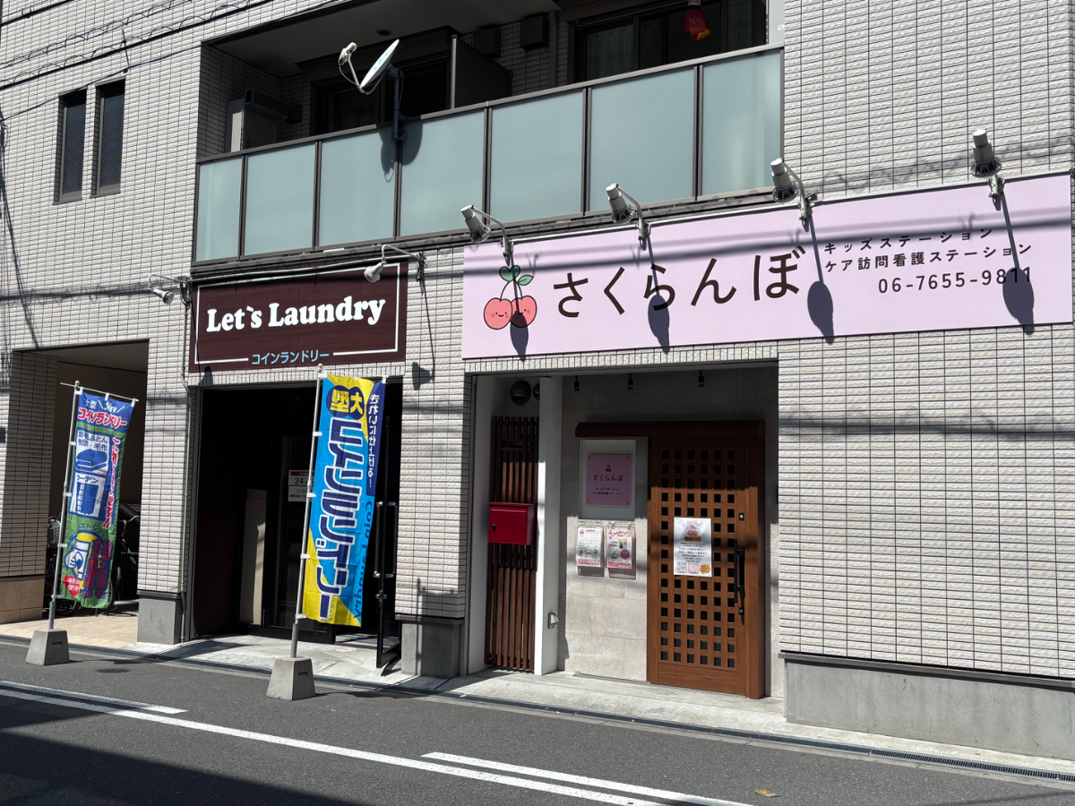 fresh/building/J00100396813_9