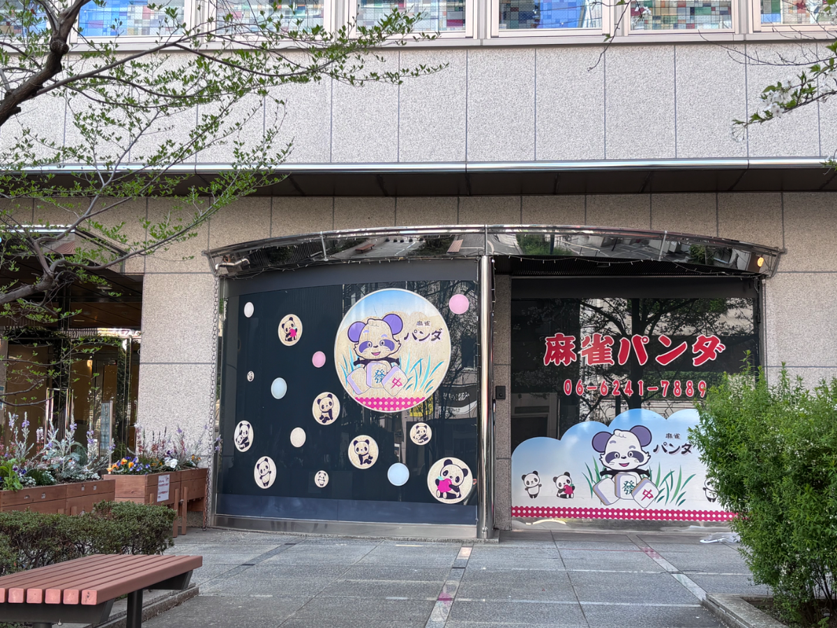 fresh/building/J00100396823_12