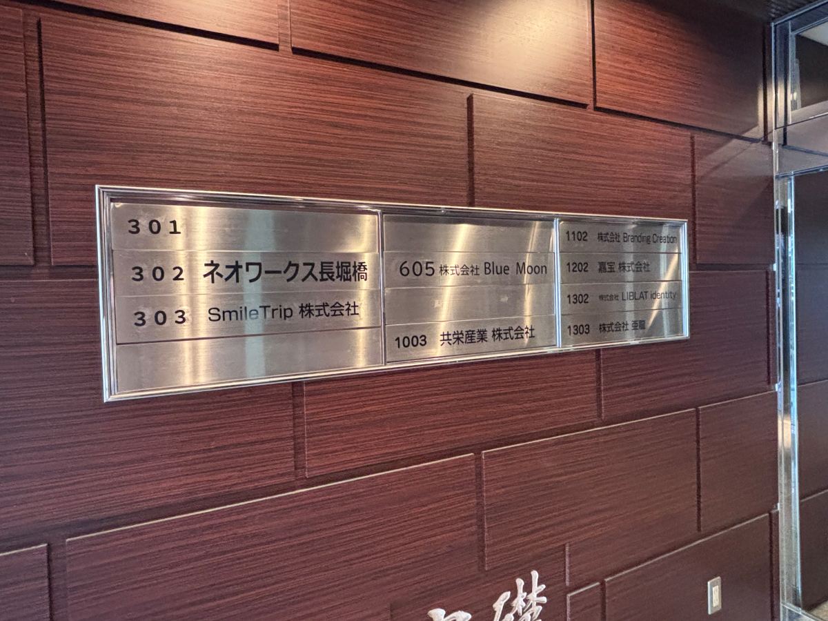 fresh/building/J00100396823_67