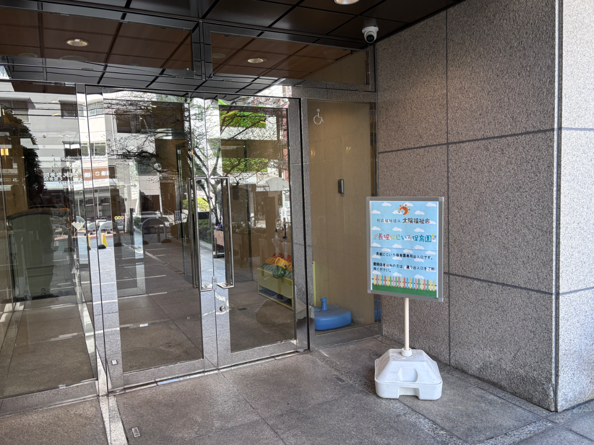 fresh/building/J00100396823_9