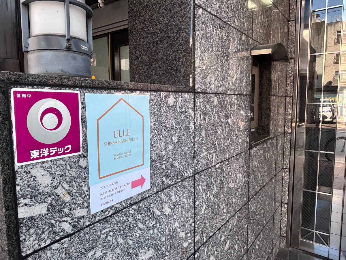 fresh/building/J00100396828_8