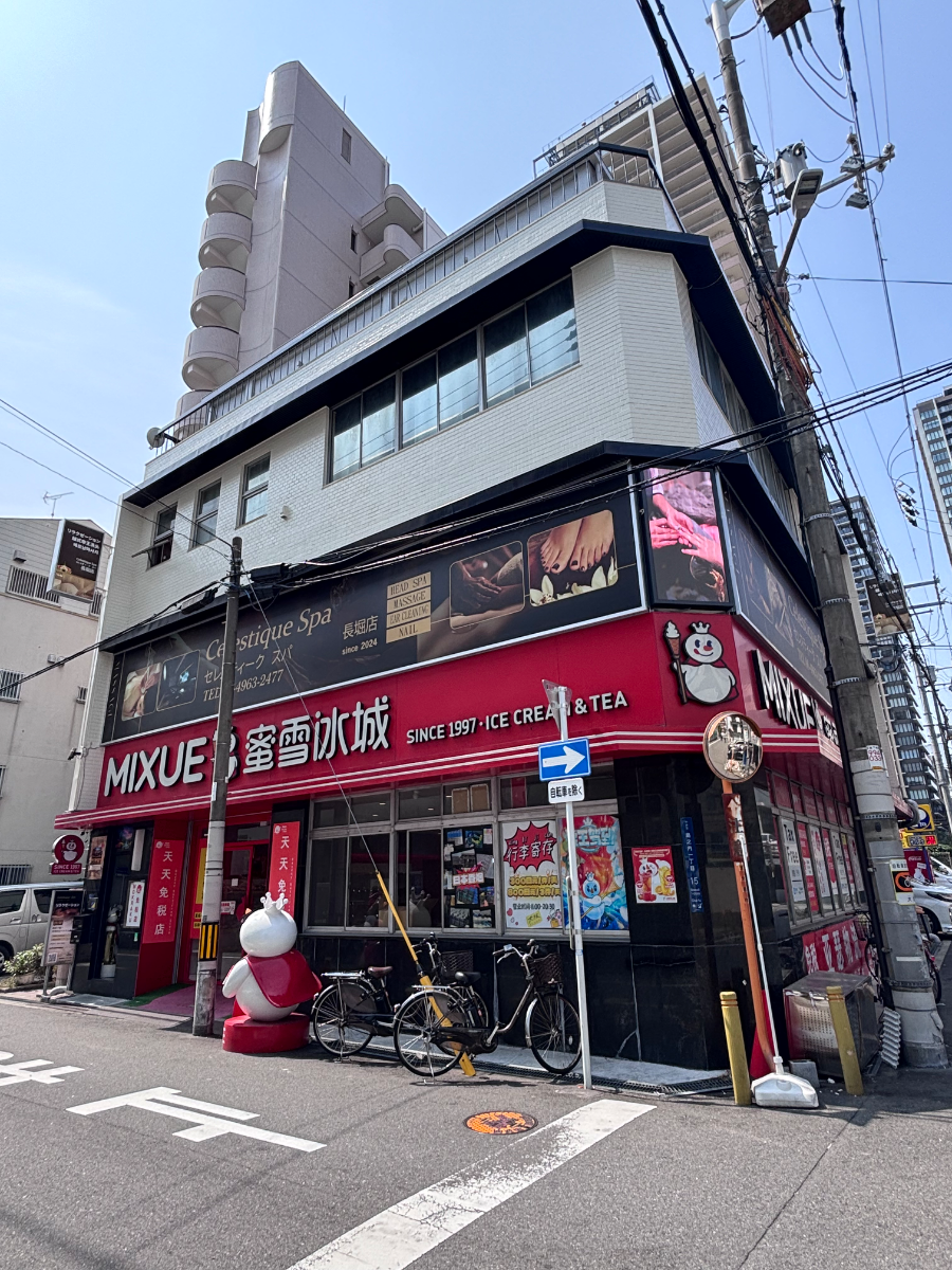 fresh/building/J00100396830_11