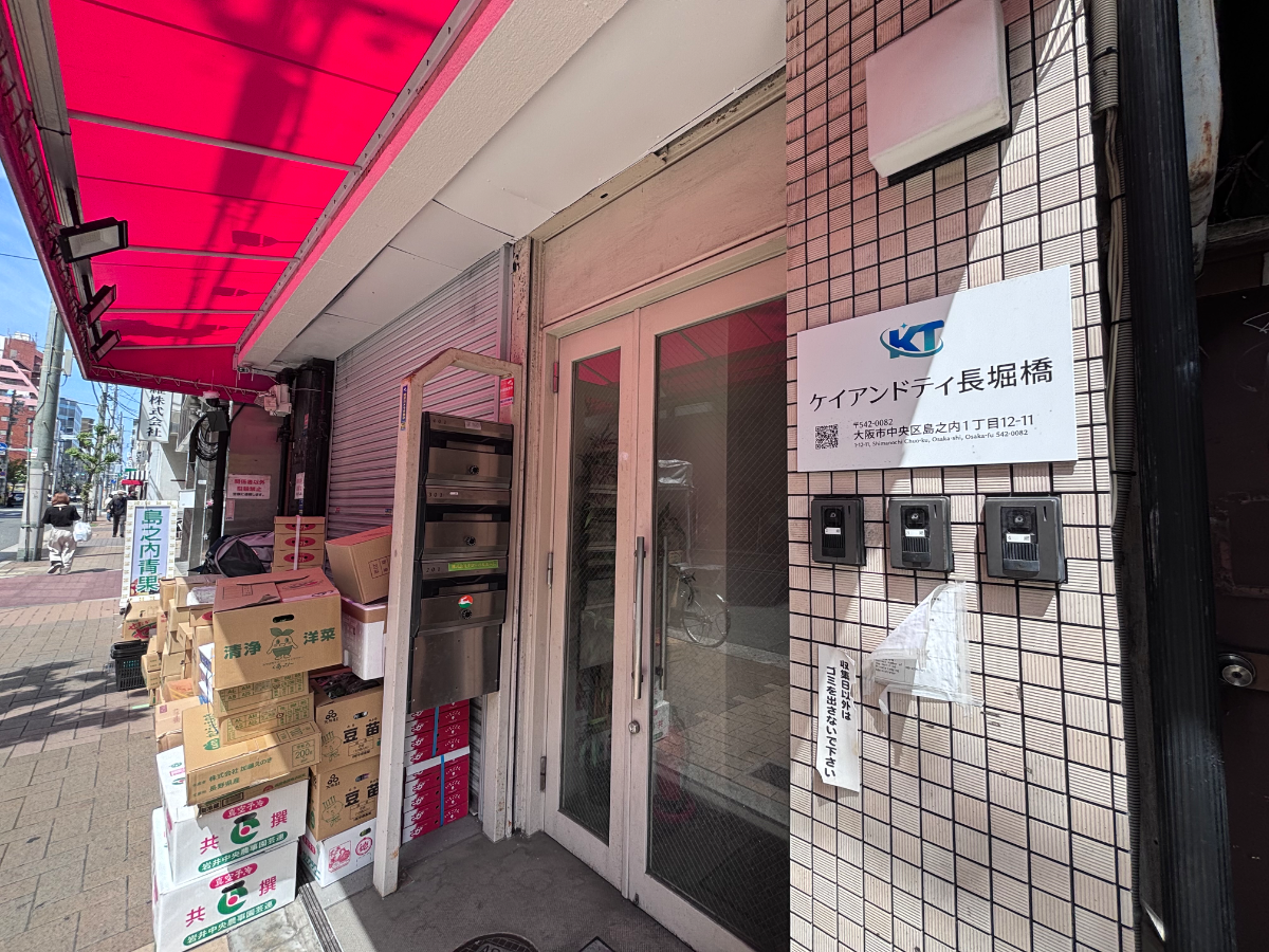 fresh/building/J00100396832_3