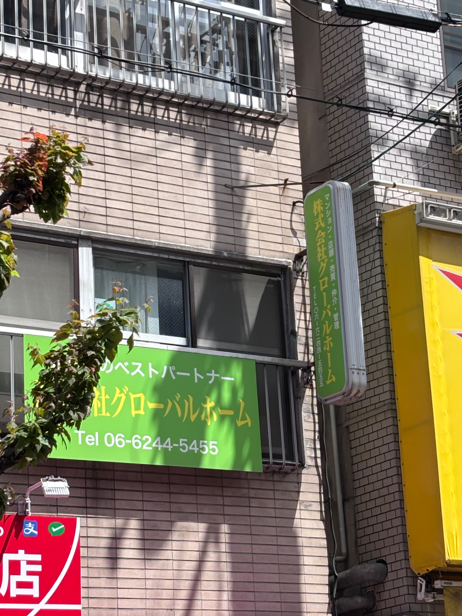 fresh/building/J00100396832_7