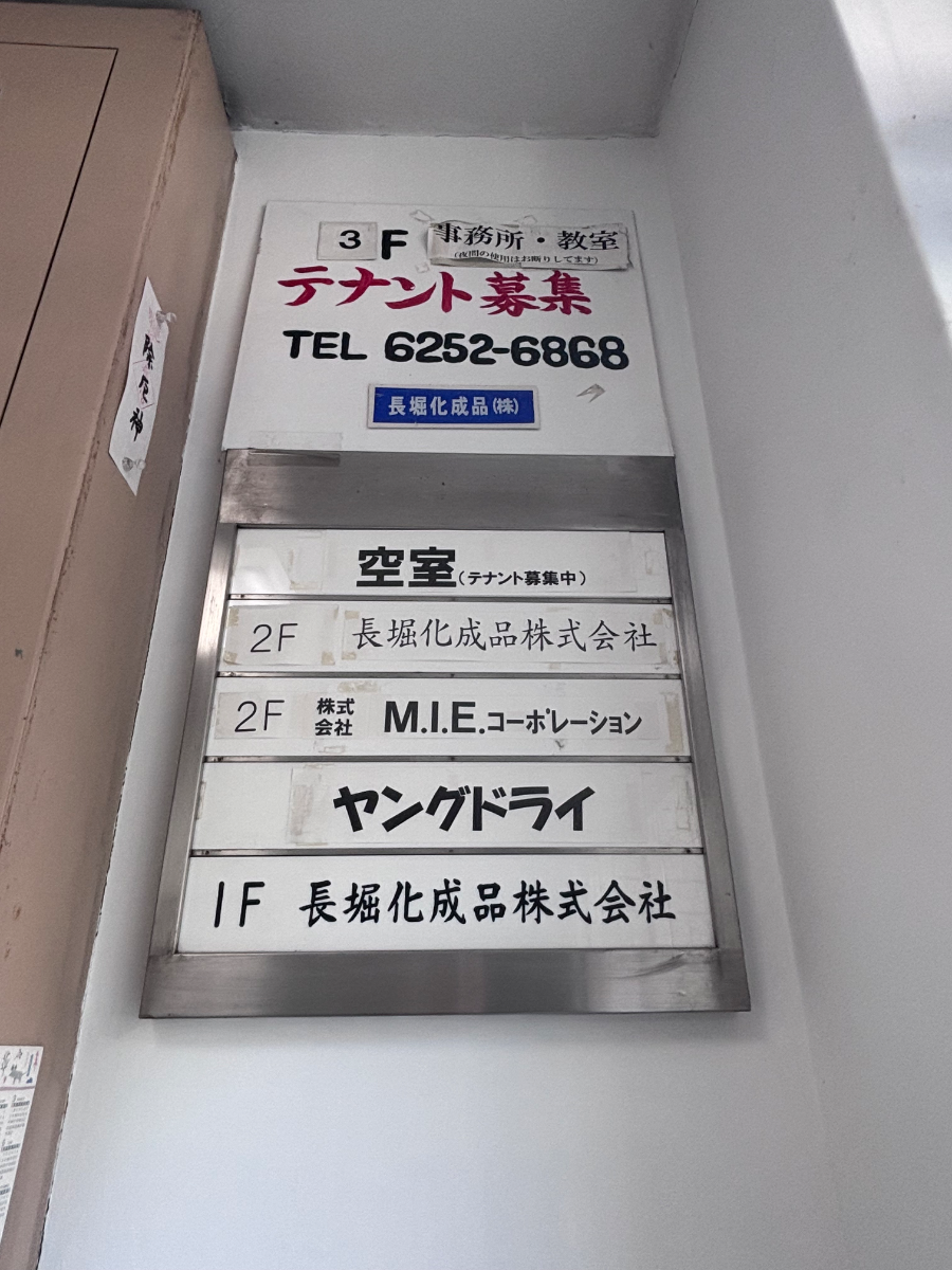 fresh/building/J00100396835_66