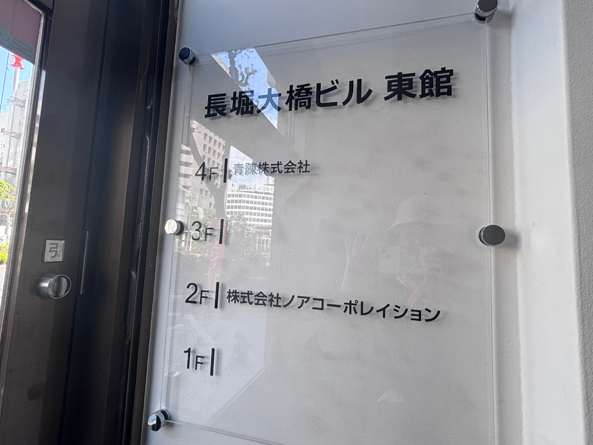 fresh/building/J00100396835_67
