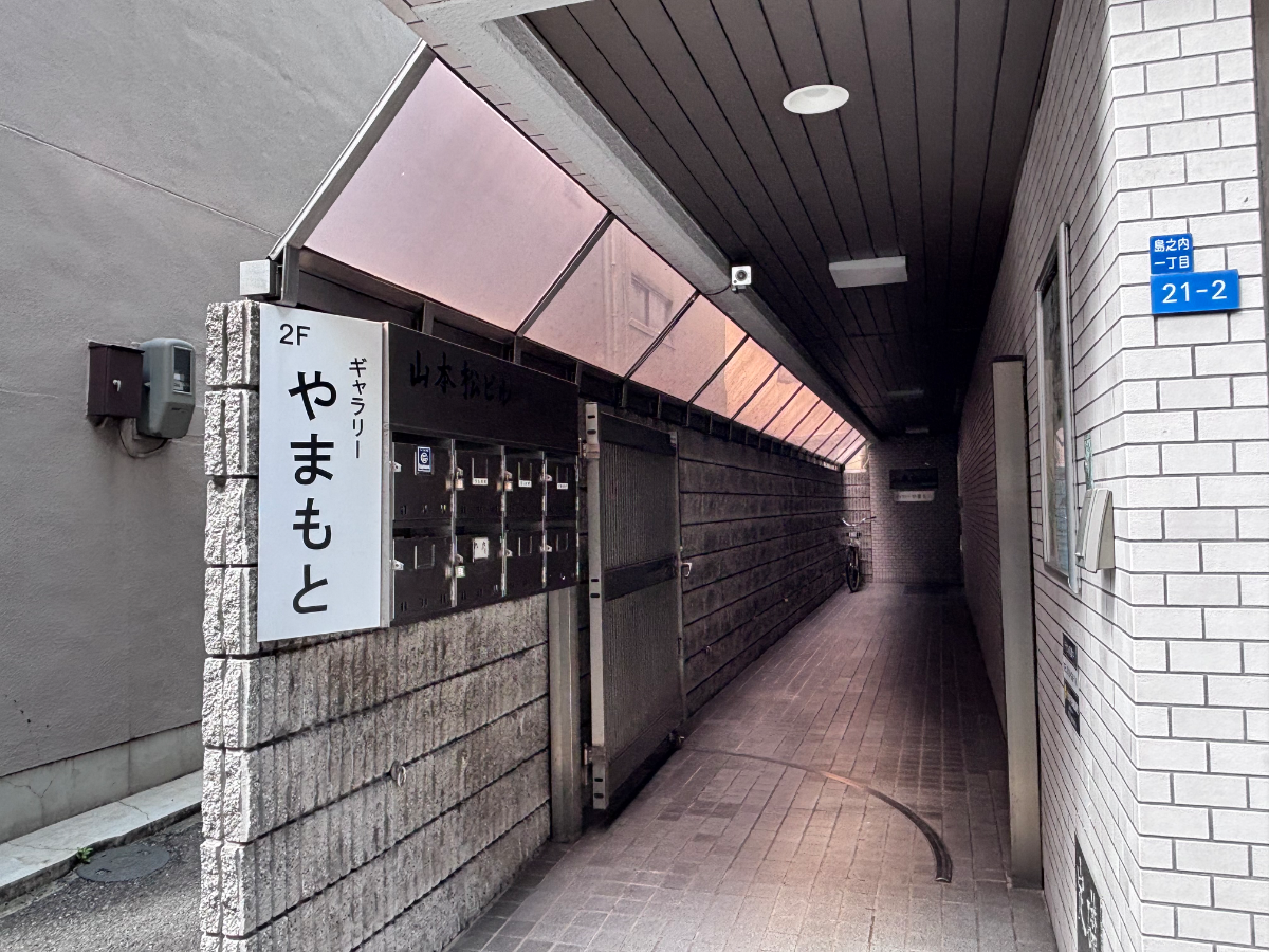 fresh/building/J00100396837_3