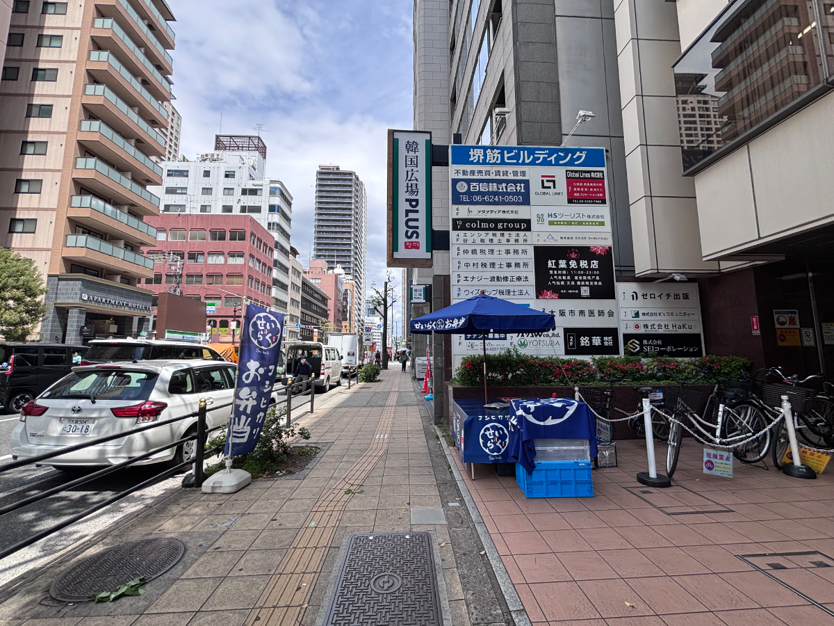 fresh/building/J00100396842_2