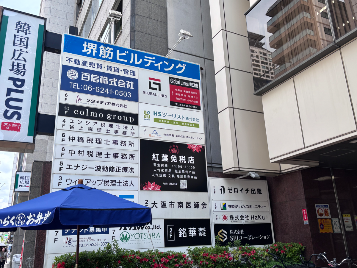 fresh/building/J00100396842_66