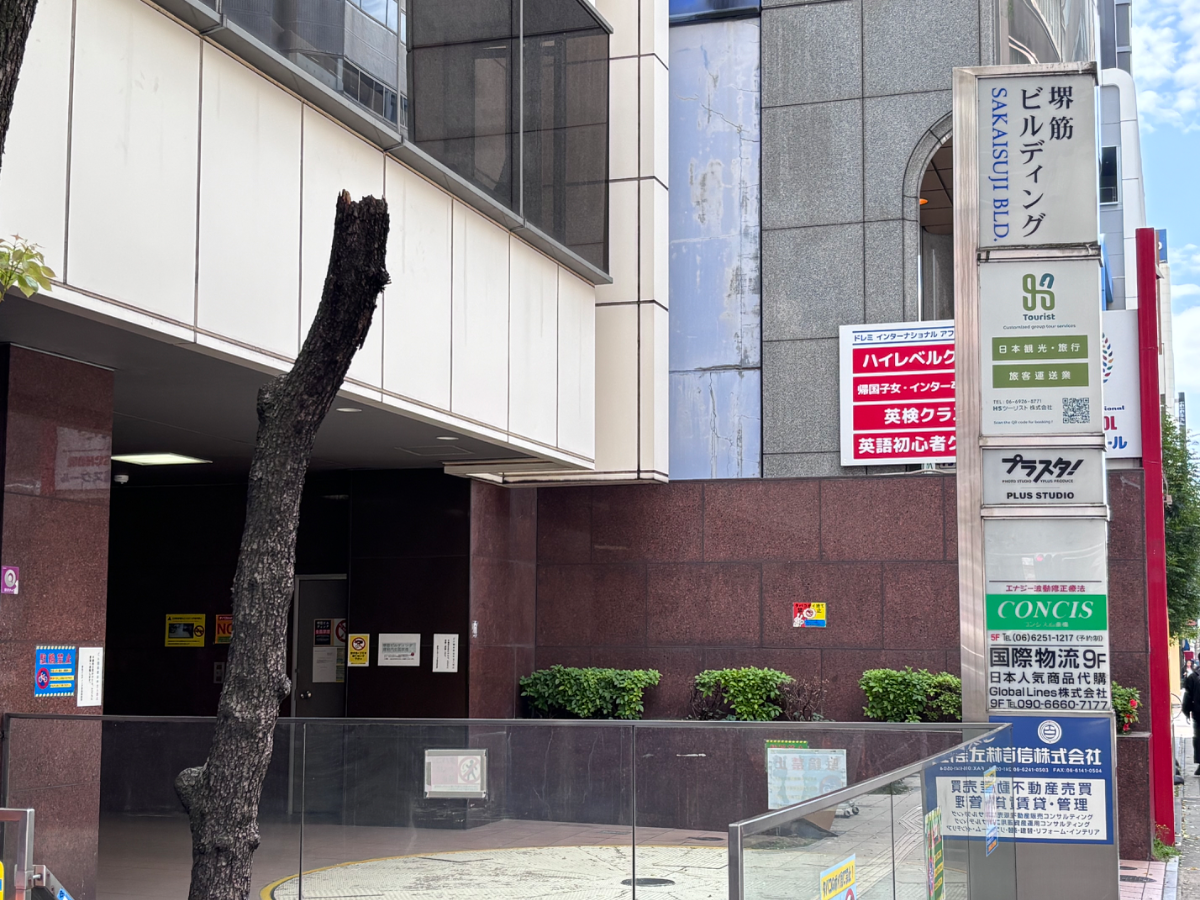 fresh/building/J00100396842_9