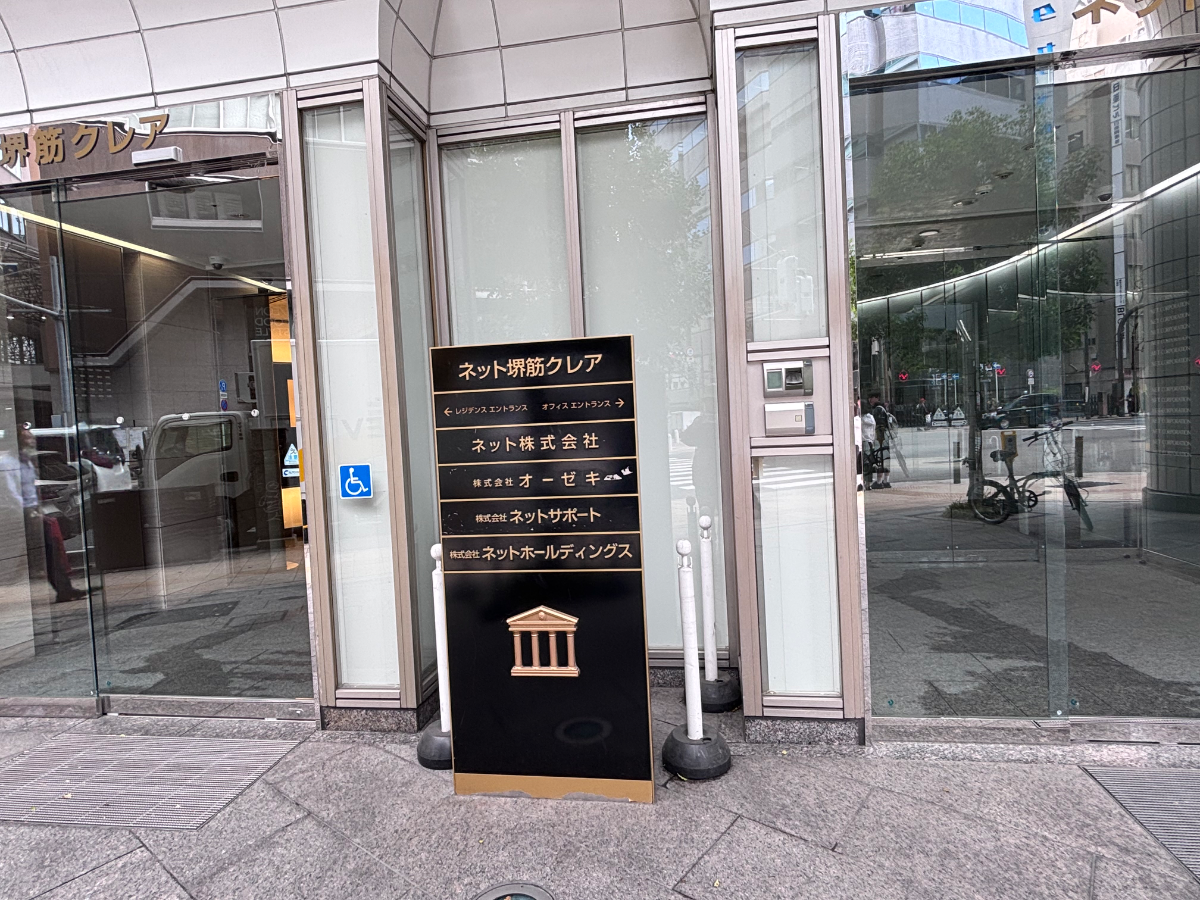 fresh/building/J00100396844_67