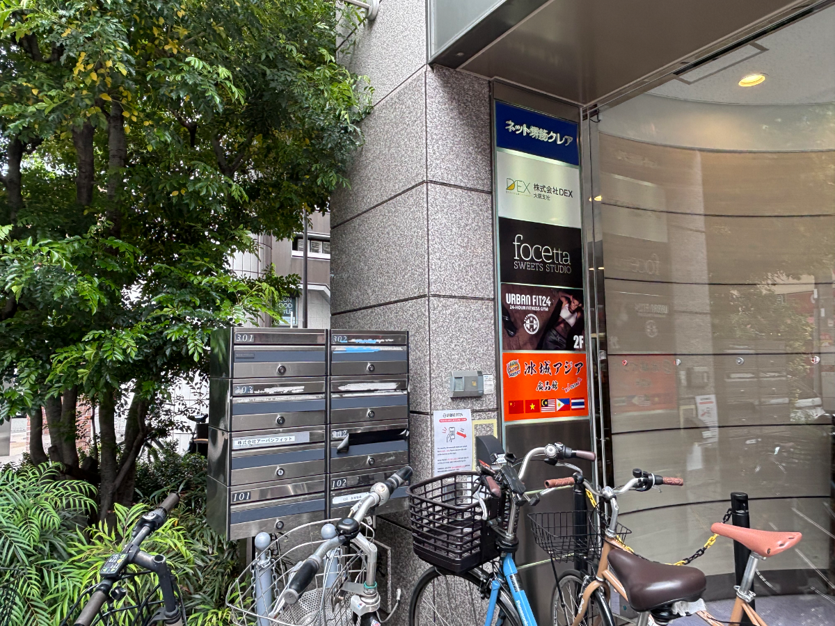 fresh/building/J00100396844_9