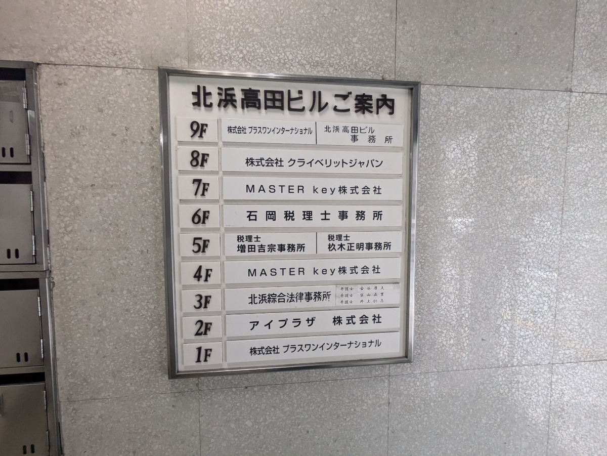 fresh/building/J00100396870_67