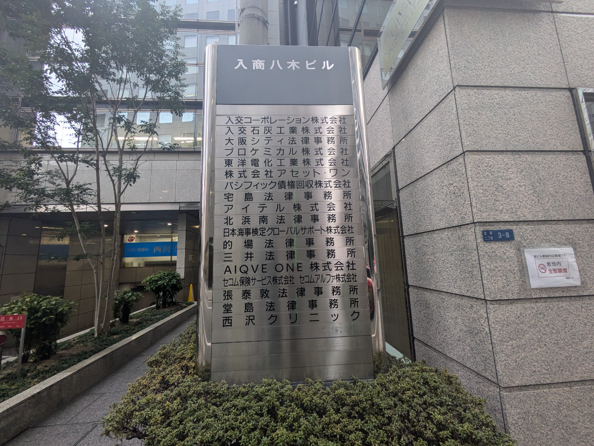 fresh/building/J00100396872_14