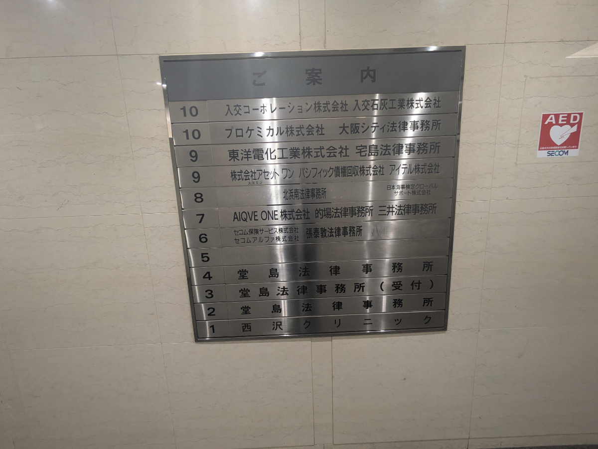 fresh/building/J00100396872_67