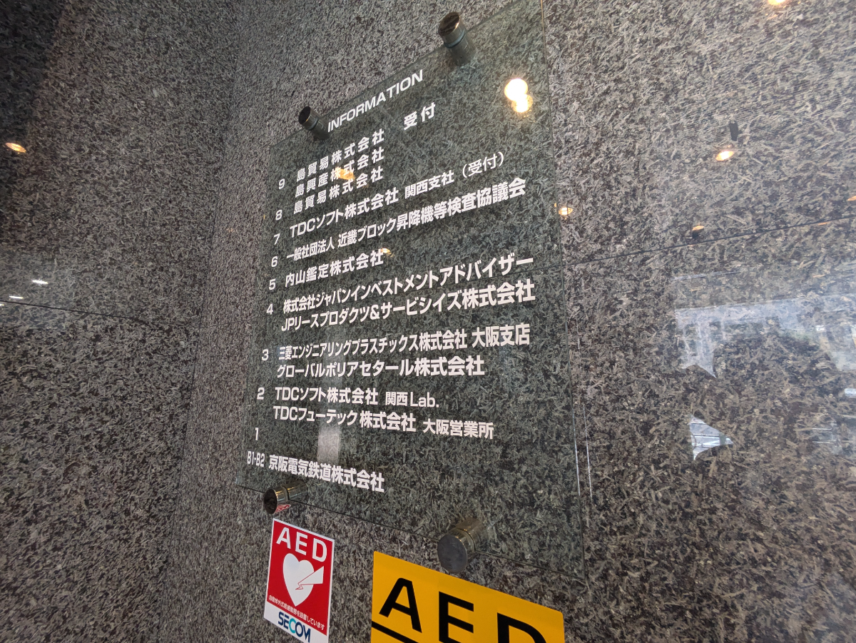 fresh/building/J00100396873_67