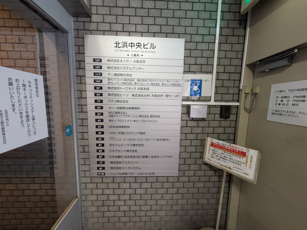 fresh/building/J00100396879_67