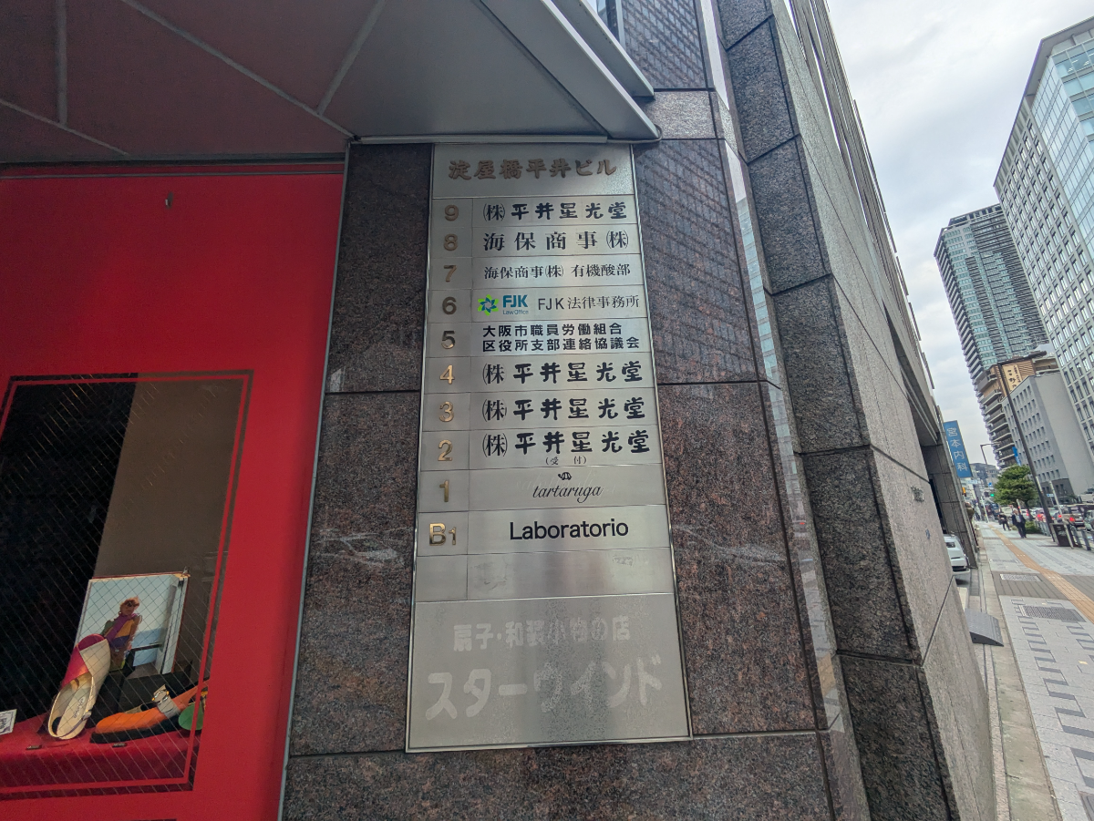fresh/building/J00100396884_67