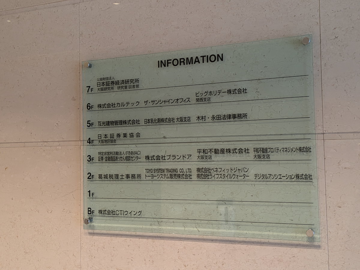 fresh/building/J00100396891_67