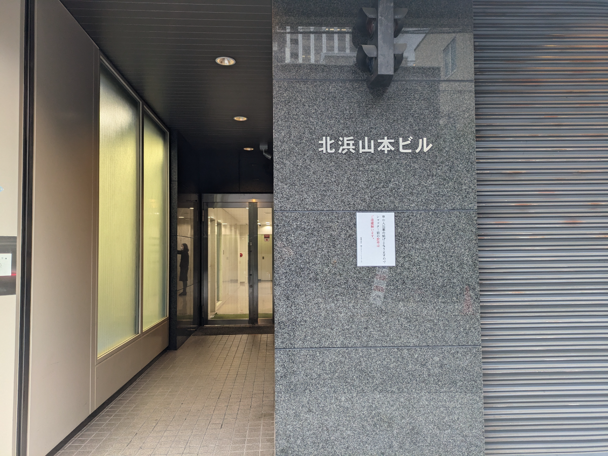 fresh/building/J00100396894_7