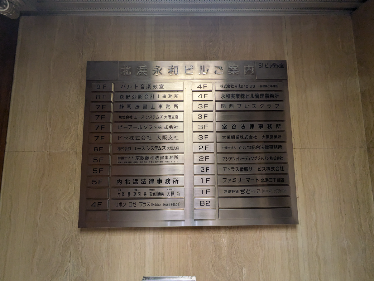 fresh/building/J00100396899_67