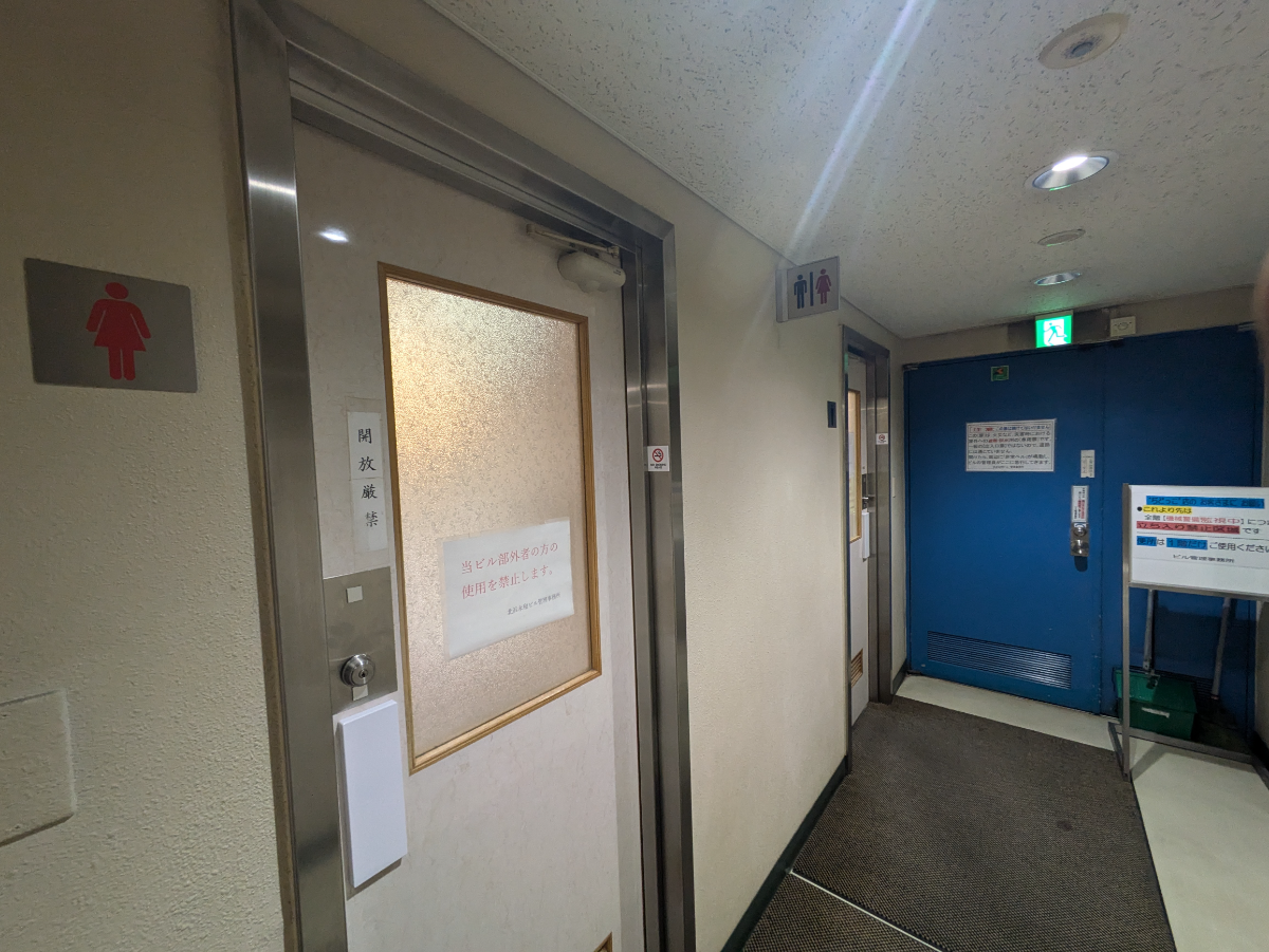 fresh/building/J00100396899_9