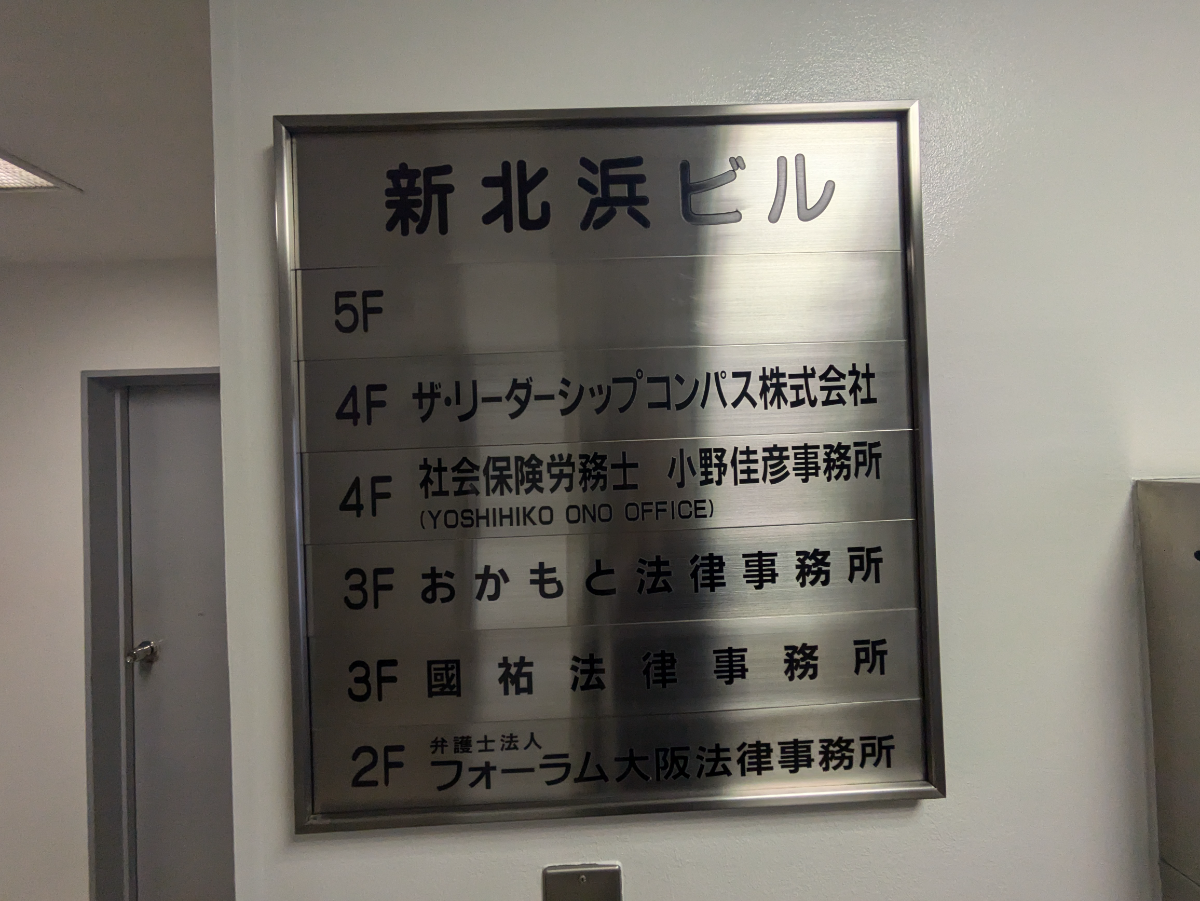 fresh/building/J00100396900_67