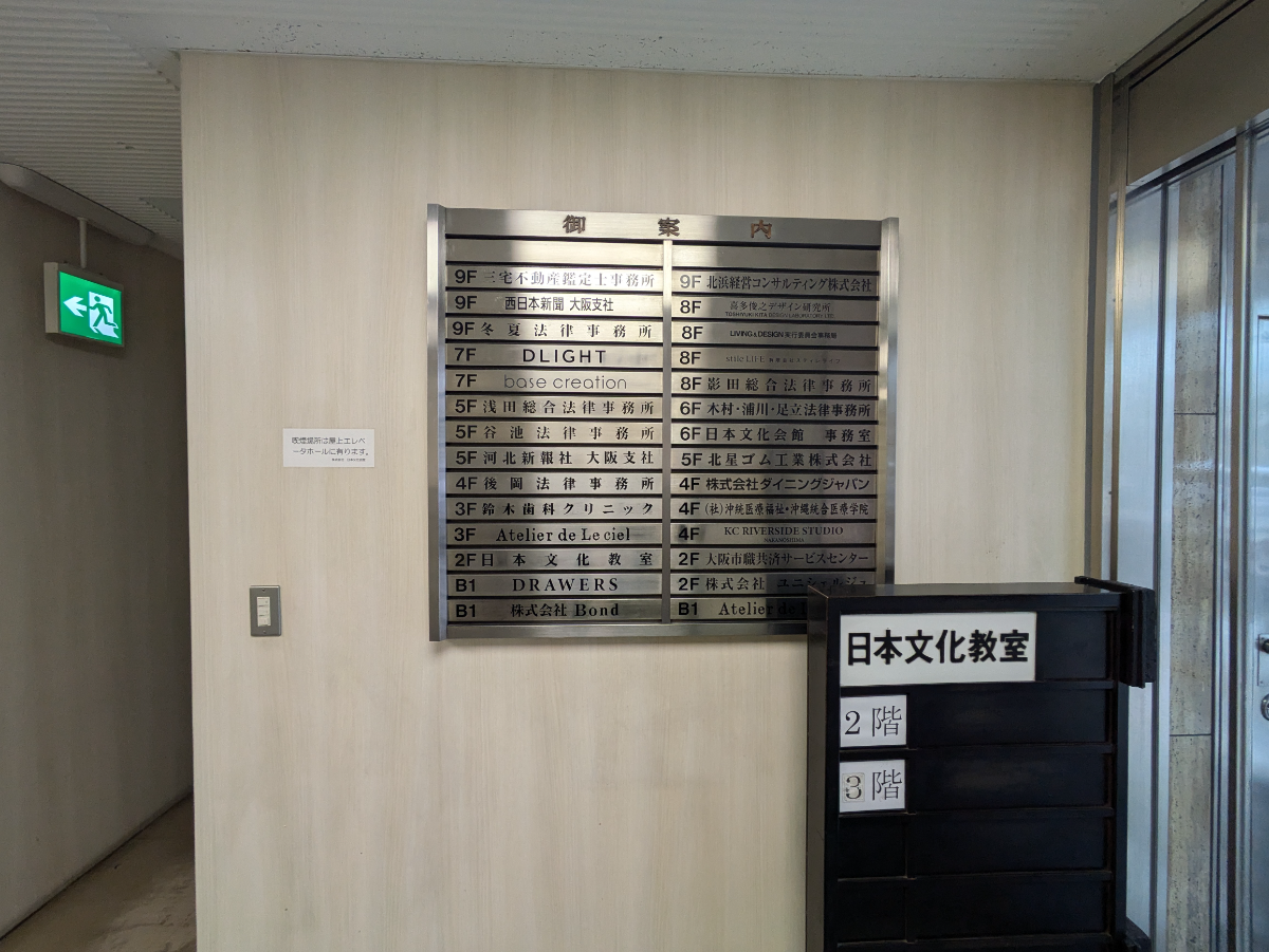 fresh/building/J00100396901_67