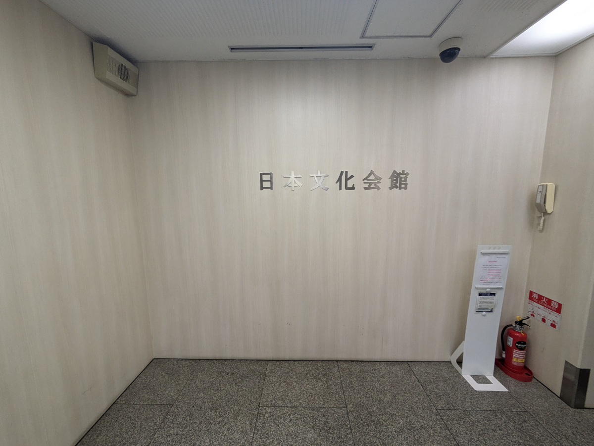 fresh/building/J00100396901_9