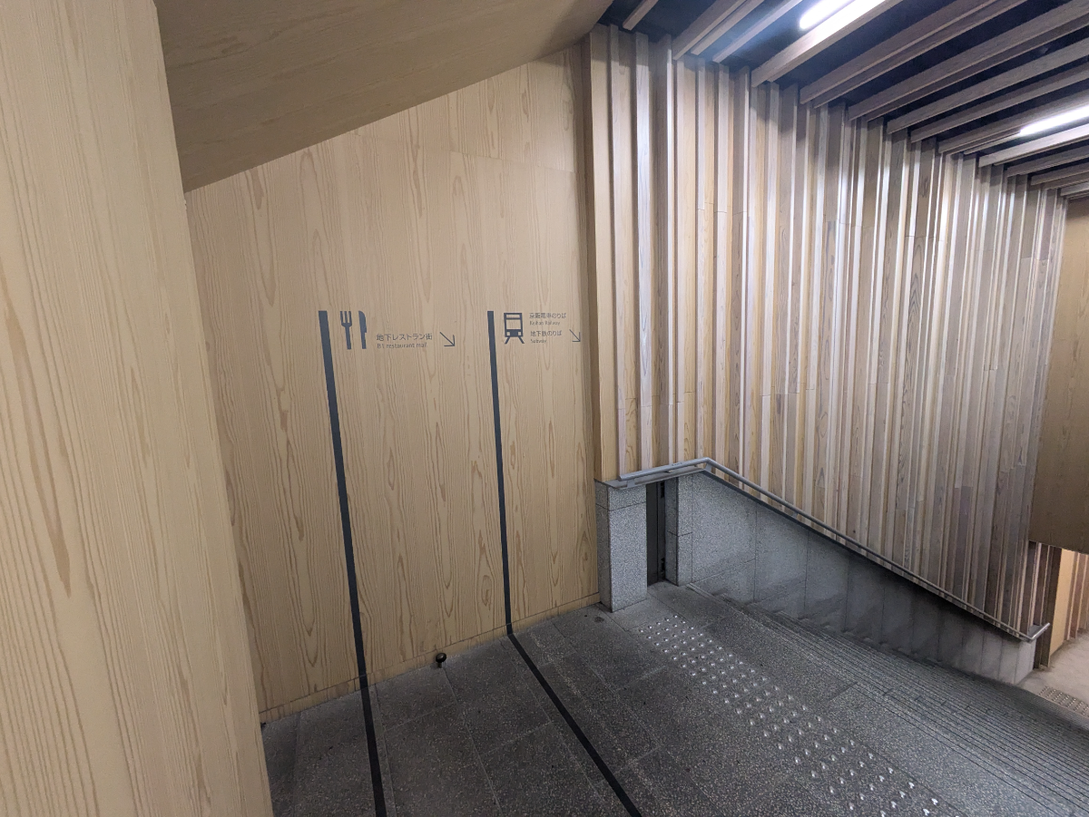 fresh/building/J00100396902_8