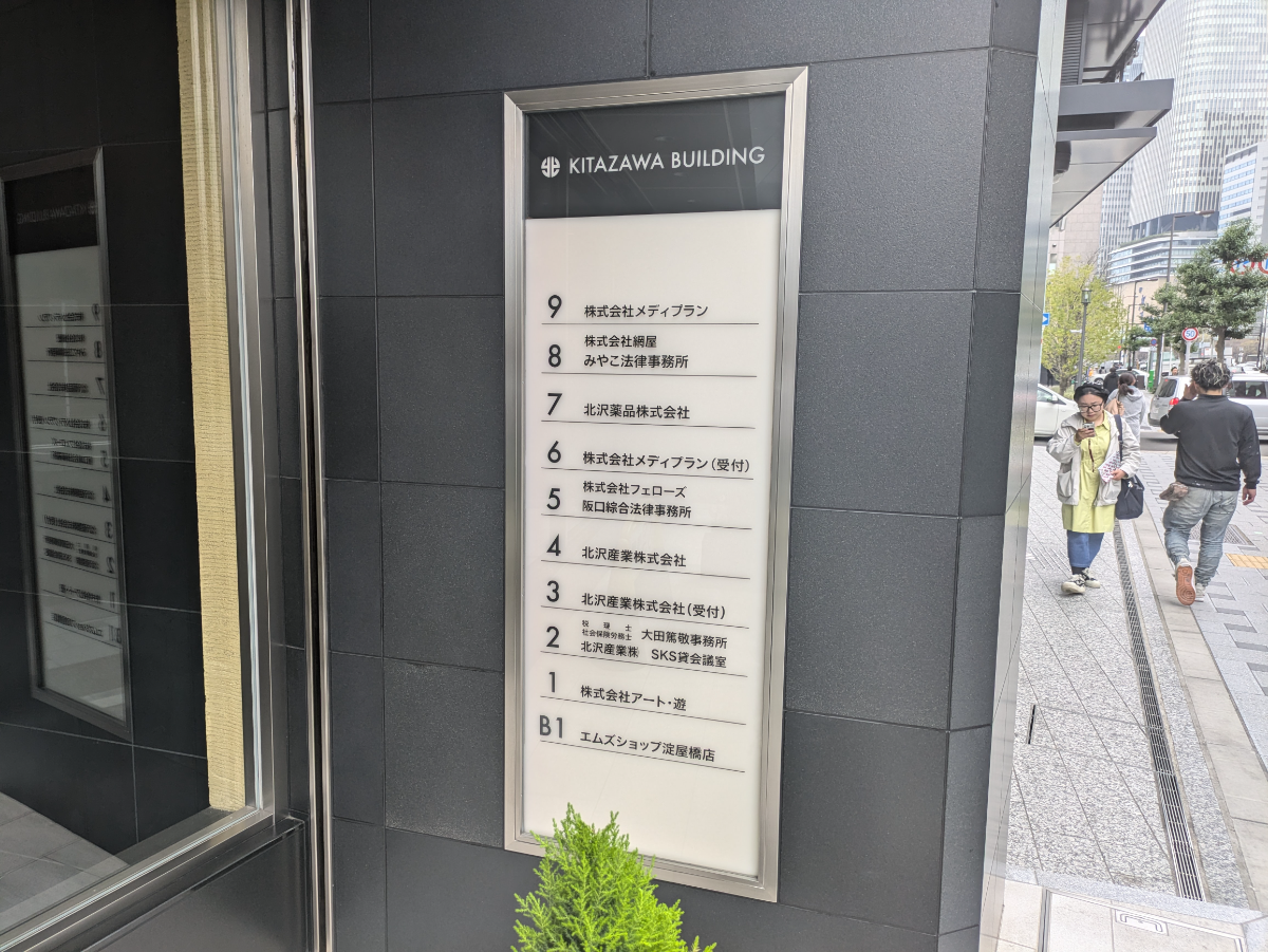 fresh/building/J00100396903_67