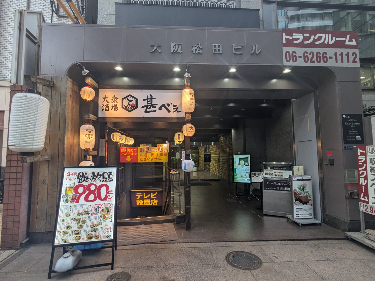 fresh/building/J00100396908_3