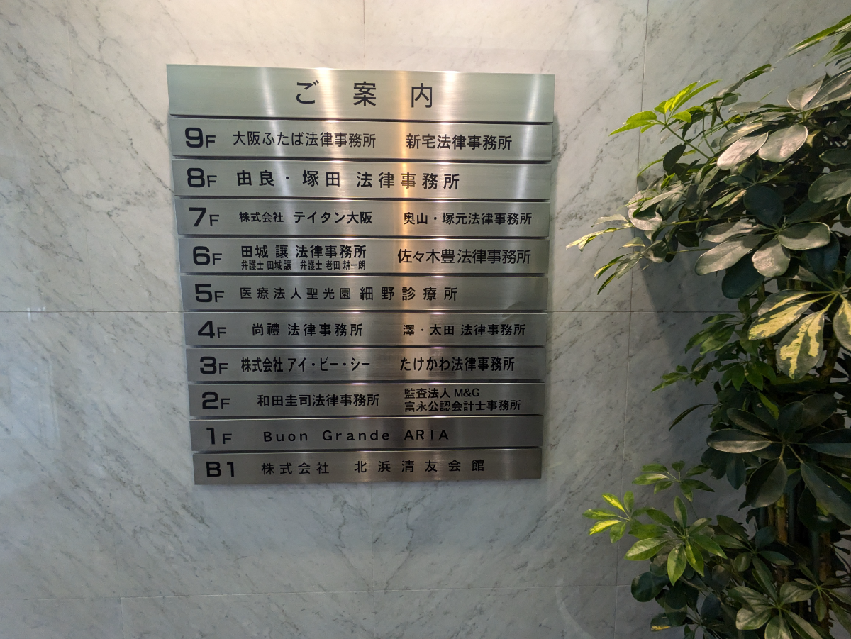 fresh/building/J00100396909_67