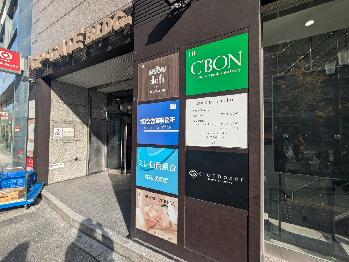 fresh/building/J00100397000_10