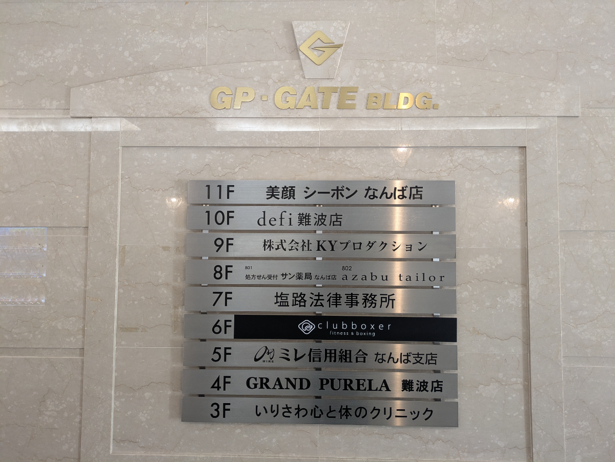 fresh/building/J00100397000_67