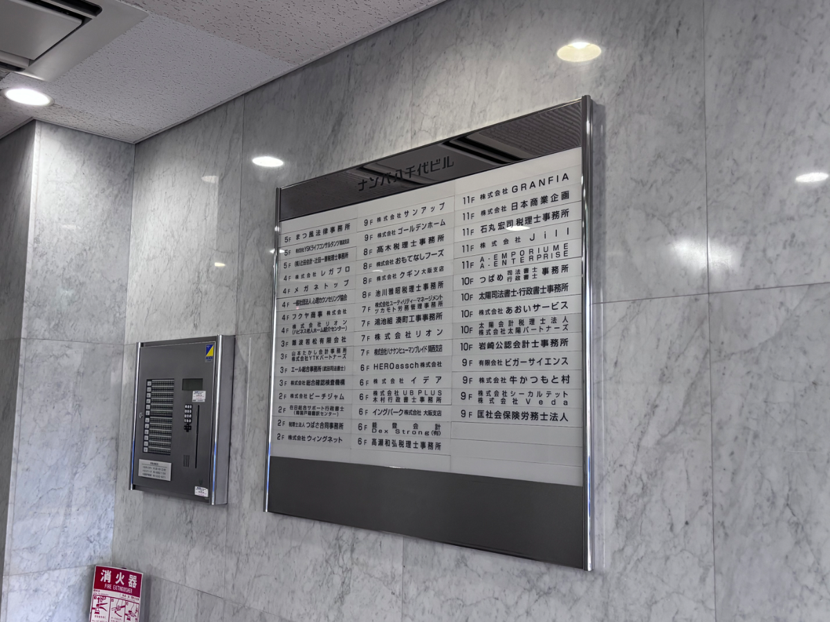 fresh/building/J00100397006_67