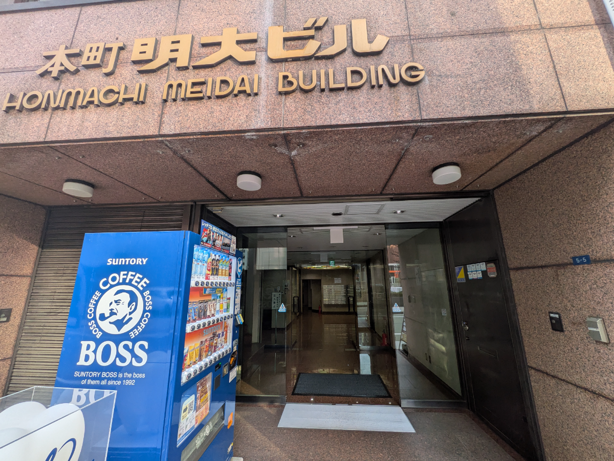 fresh/building/J00100397170_3